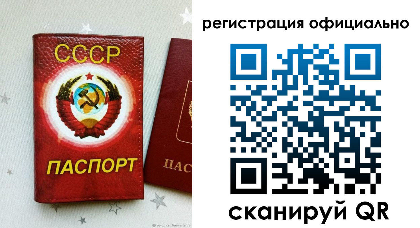 временная регистрация 2025 в Серове