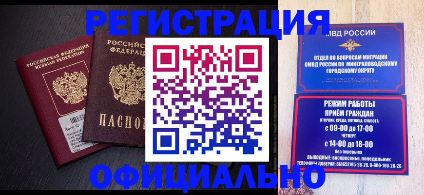 регистрация для школы в Серове